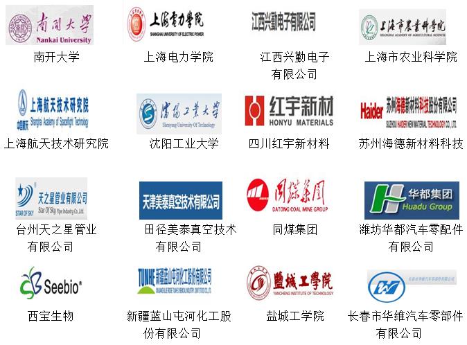 荧光成功案例2